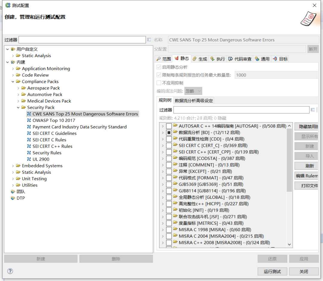 机器人东升国际 图片